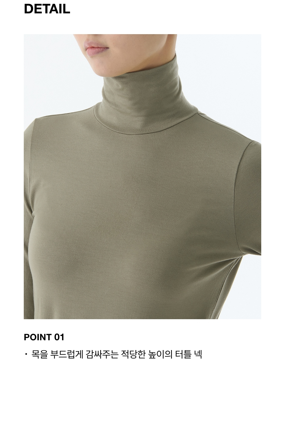 WOMENS TENCEL SLIM TURTLE NECK TEE #韓韶禧同款! - 16 COLORS KHAKI
