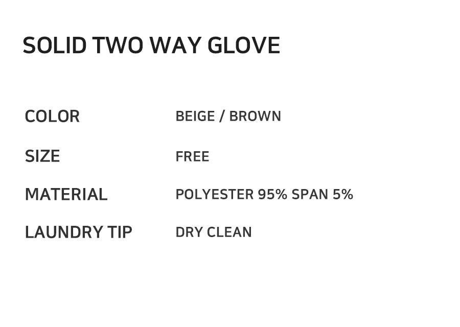 SOLID TWO-WAY GLOVES 