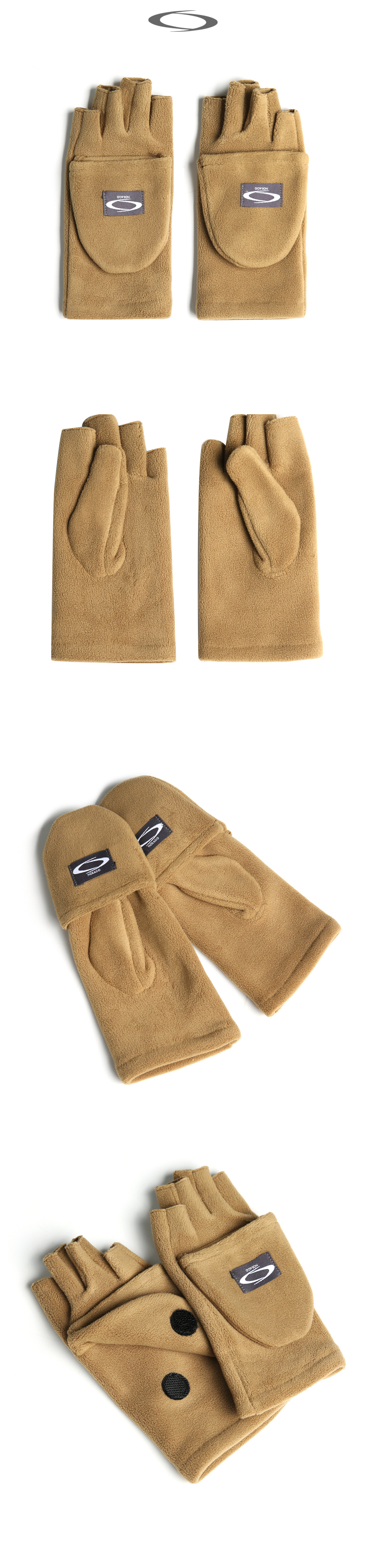 SOLID TWO-WAY GLOVES 