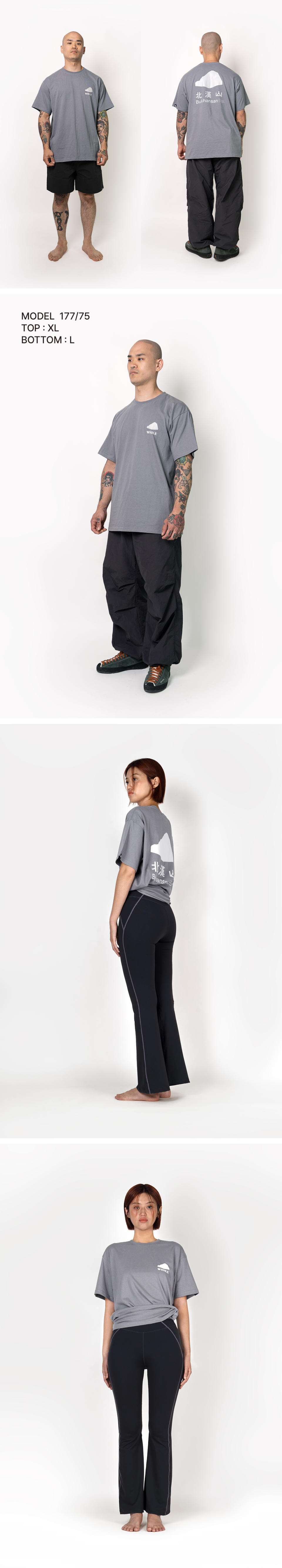 모델 착용컷 남/녀