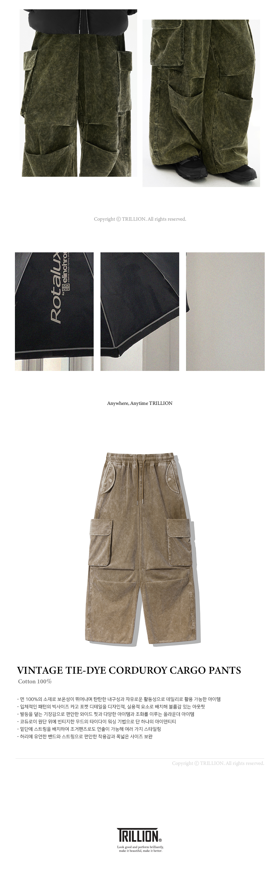 MUSINSA | TRILLION Vintage Tie Dye Corduroy Cargo Pants [Beige]
