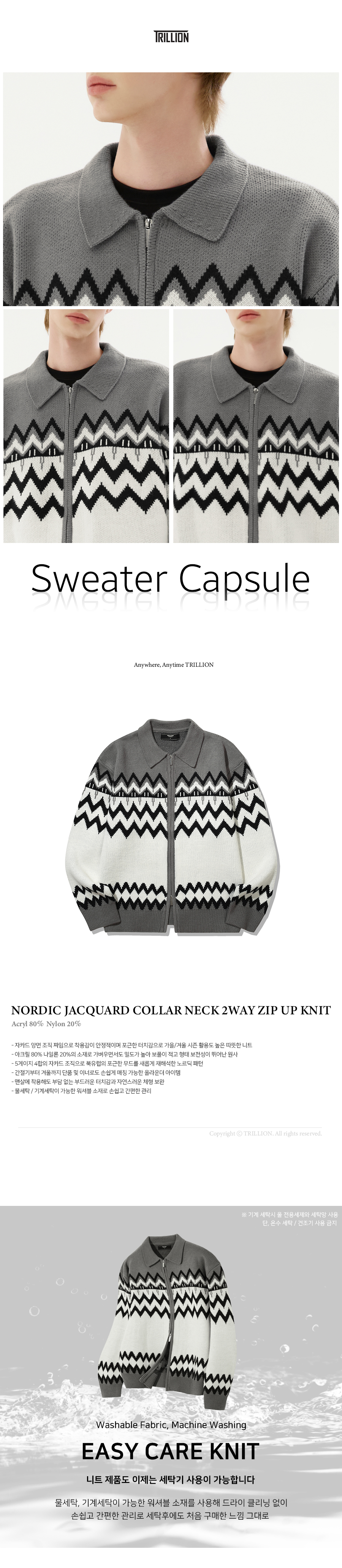 ニット・セーター [TRILLION] NORDIC JACQUARD COLLAR NECK 2WAY ZIP UP KNIT MUSINSA | TRILLION Washable Nordic Jacquard Caraneck 2WAY