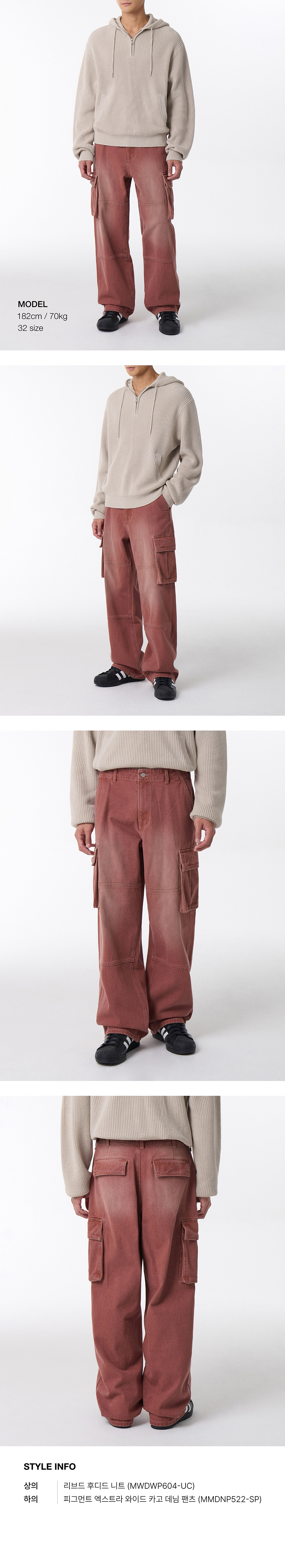 MUSINSA公式 | MUSINSA STANDARD Pigment Extra Wide Cargo