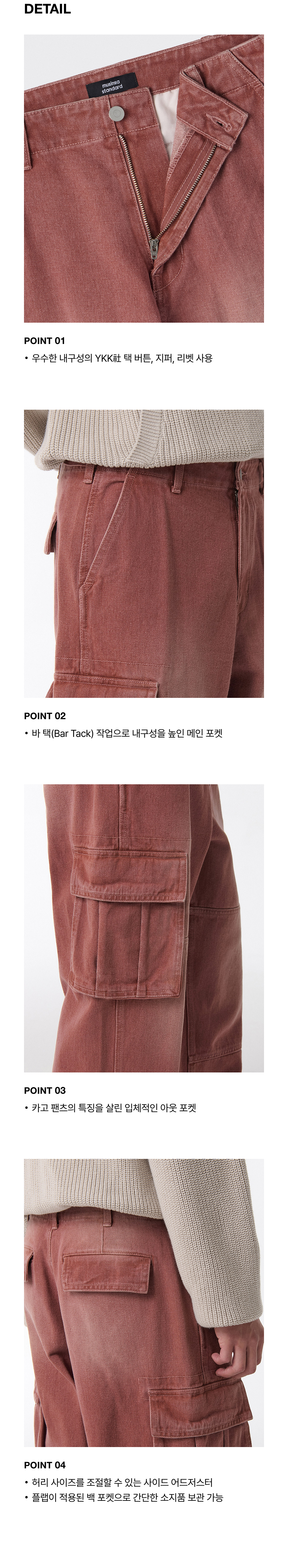 ★MUSINSA STANDARD★ Pigment wide denim pants smoke pink MMD MUSINSA公式 | MUSINSA STANDARD Pigment Extra Wide Cargo