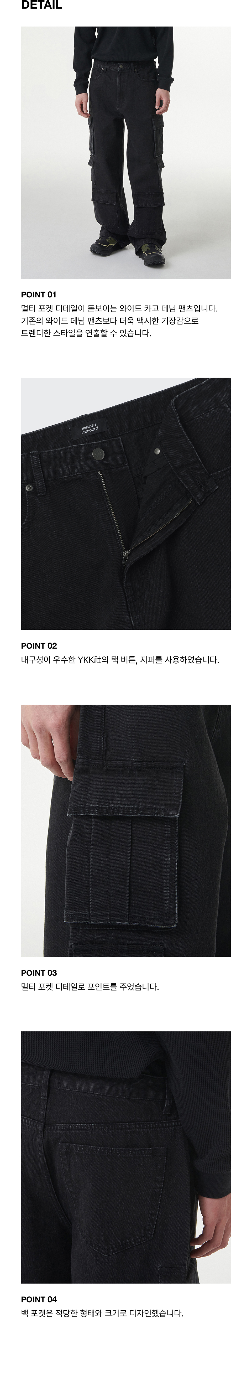 ★MUSINSA STANDARD★ Wide Cargo Denim Pants Washed Black MMC MUSINSA | MUSINSA STANDARD WOMAN Women's Wide Cargo Denim