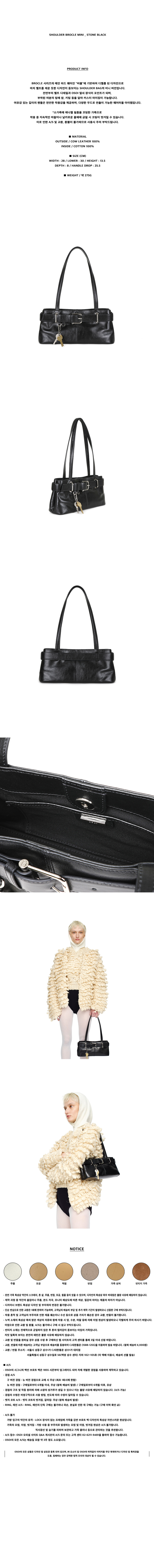 MUSINSA | OSOI SHOULDER BROCLE MINI [STONE BLACK]