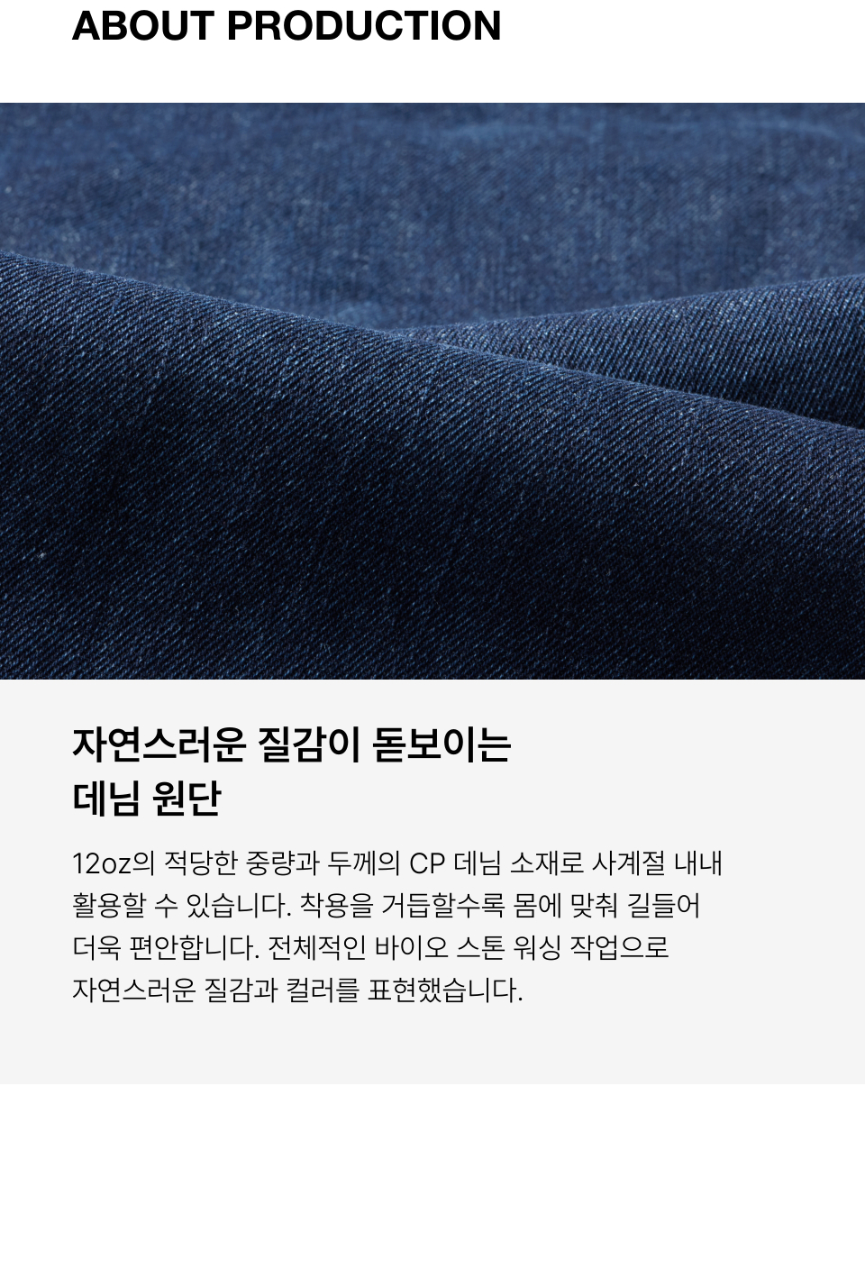 ★MUSINSA STANDARD★ City Leisure Belted Denim Parachute Pan MUSINSA | MUSINSA STANDARD City Leisure Belted Denim