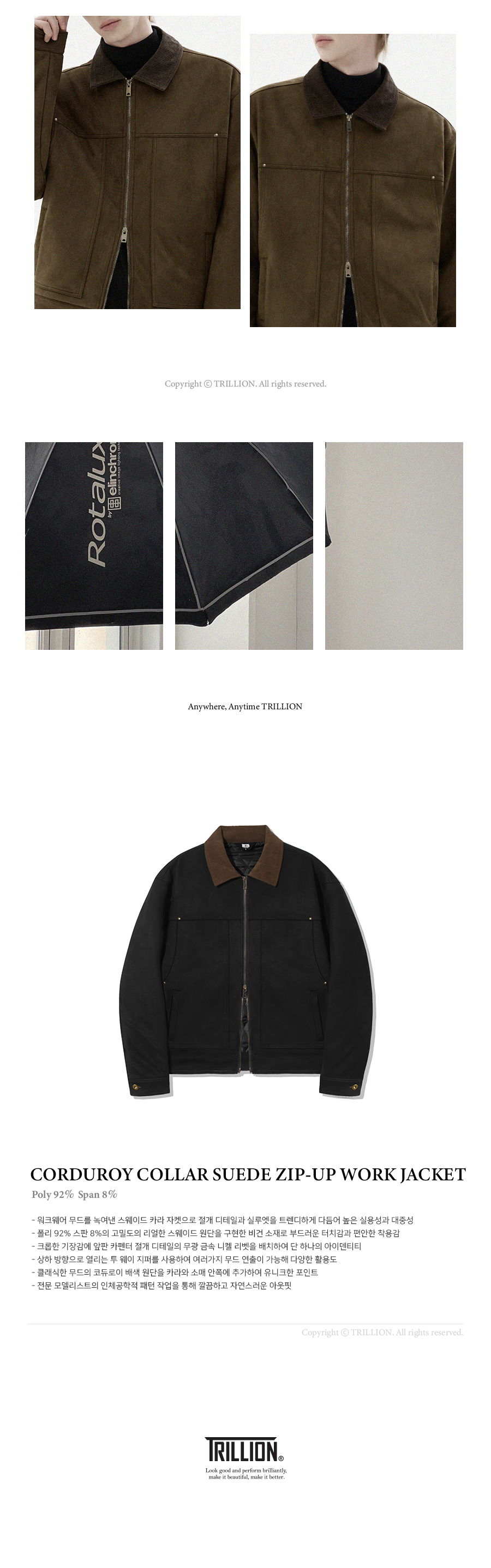 [TRILLION] Corduroy Collar Suede Zip Up Work Jacket /追跡付 MUSINSA公式 | TRILLION Corduroy Collar Suede Zip-Up Work