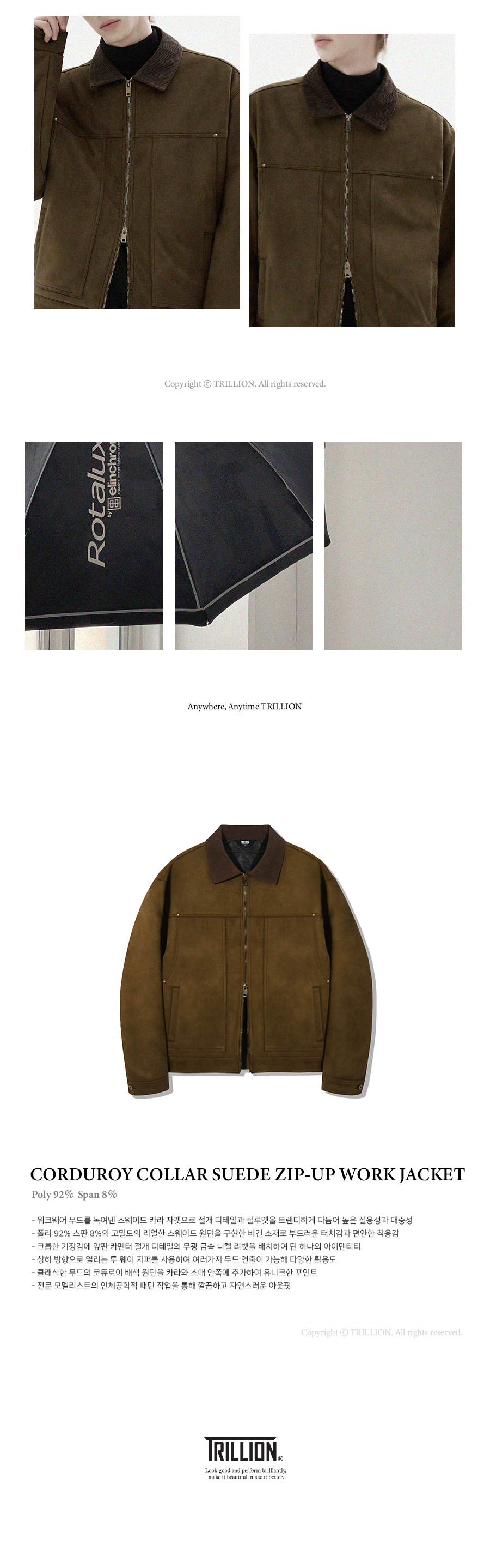 MUSINSA | TRILLION Corduroy collar suede zip-up work jacket