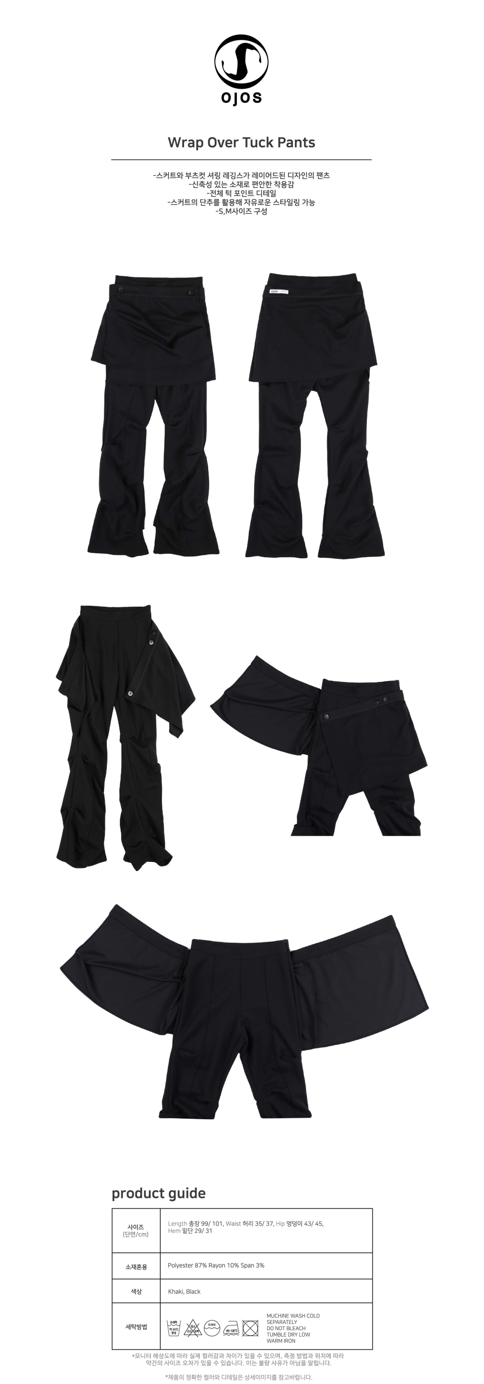 MUSINSA | OJOS Wrap Over Tuck Pants / Black