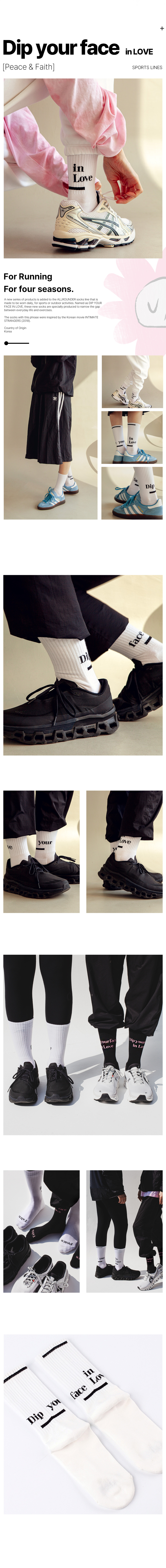 스포츠 양말 이미지