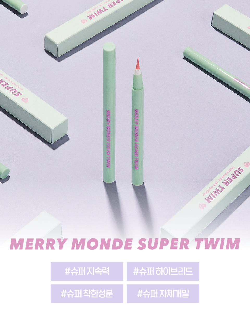 메리몽드(MERRY MONDE) 슈퍼트임 펜 아이라이너 - 후기 | 무신사 메리몽드(MERRY MONDE)  슈퍼트임 펜 아이라이너 - 후기 | 무신사