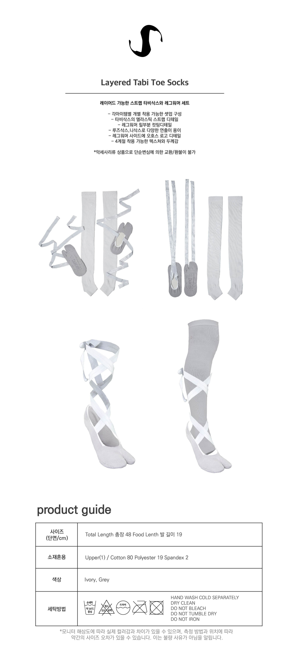 ◆ojos◆ Layered Tabi Toe Socks Grey 23SS-AC02-GR Tabi Socks - Grey – Tabi Footwear