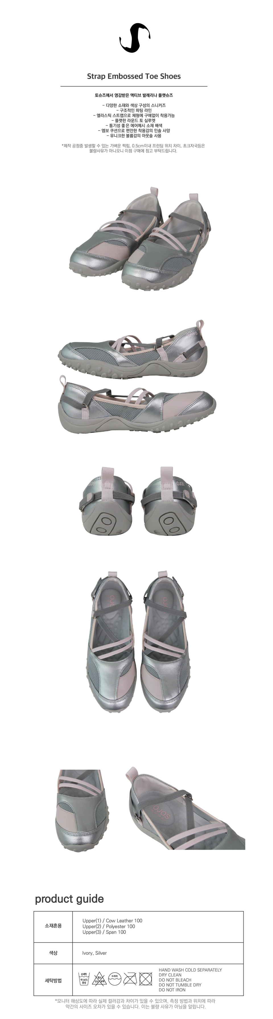 【OJOS】 Strap Embossed Toe Shoes / Silver MUSINSA | OJOS Strap Embossed Toe Shoes / Silver