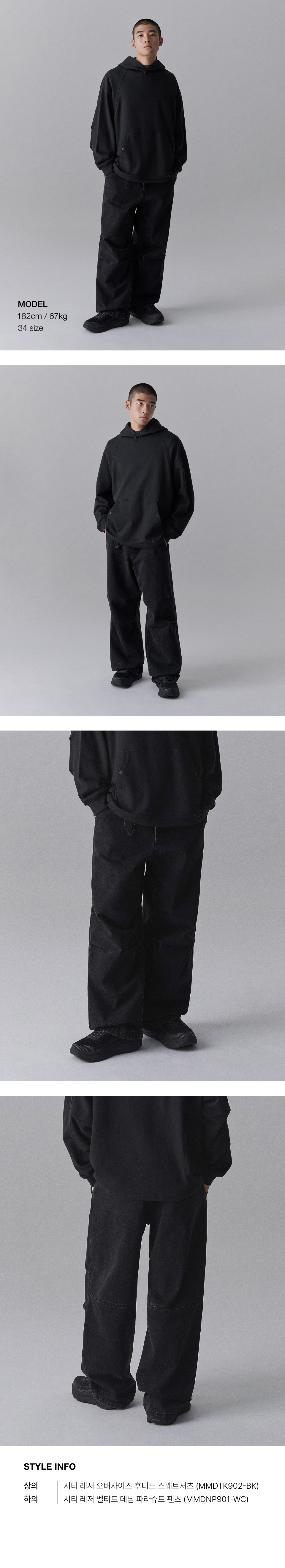 ★MUSINSA STANDARD★ City Leisure Belted Denim Parachute Pan MUSINSA | MUSINSA STANDARD City Leisure Belted Denim