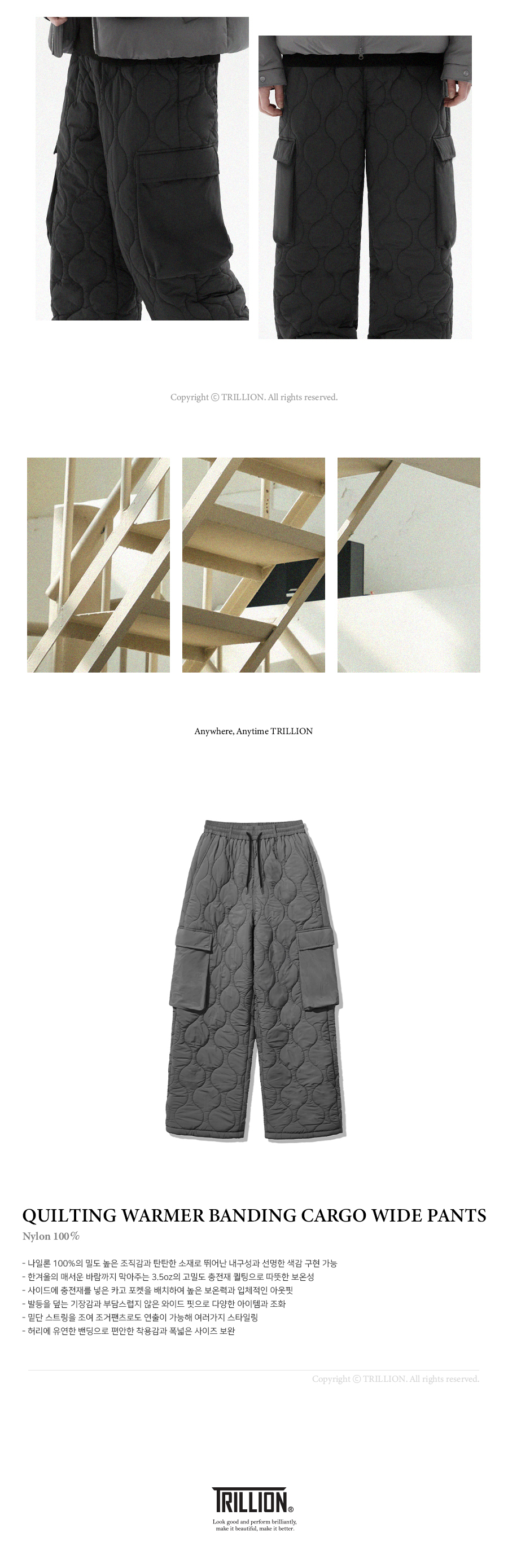 ★TRILLION★ Quilted Padded Warmer Banding Cargo Wide Pants MUSINSA | TRILLION Quilted Padded Warmer Banding Cargo Wide