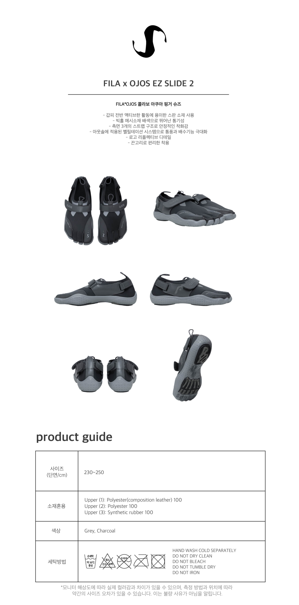 ★送料 関税込★OJOS★FILA x OJOS EZ SLIDE 2★23-25cm★ FILA x OJOS EZ SLIDE 2 – DALAC SEOUL