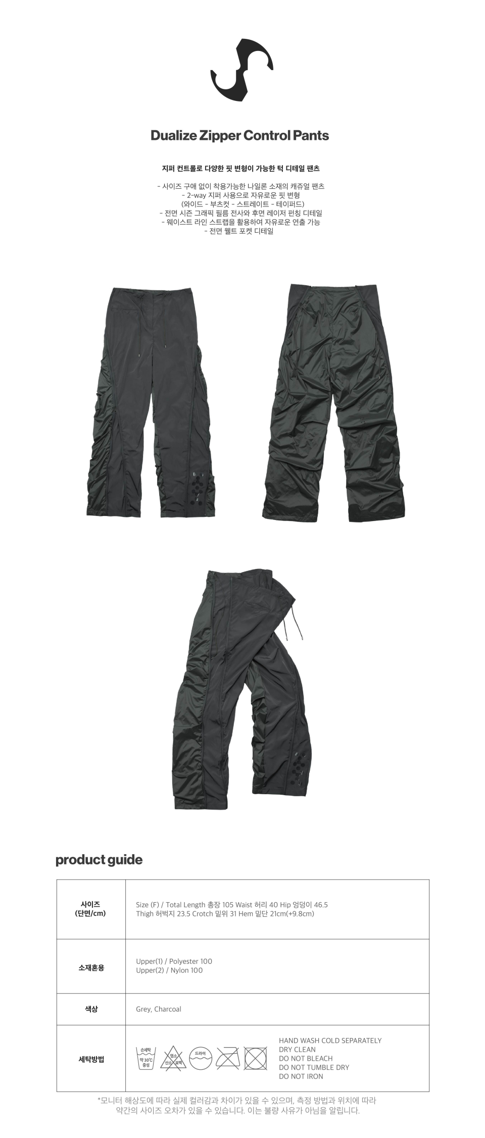 ★送料・関税込★OJOS★Dualize Zipper Control Pants★ Ojos Dualize Zipper Control Pants – DALAC SEOUL