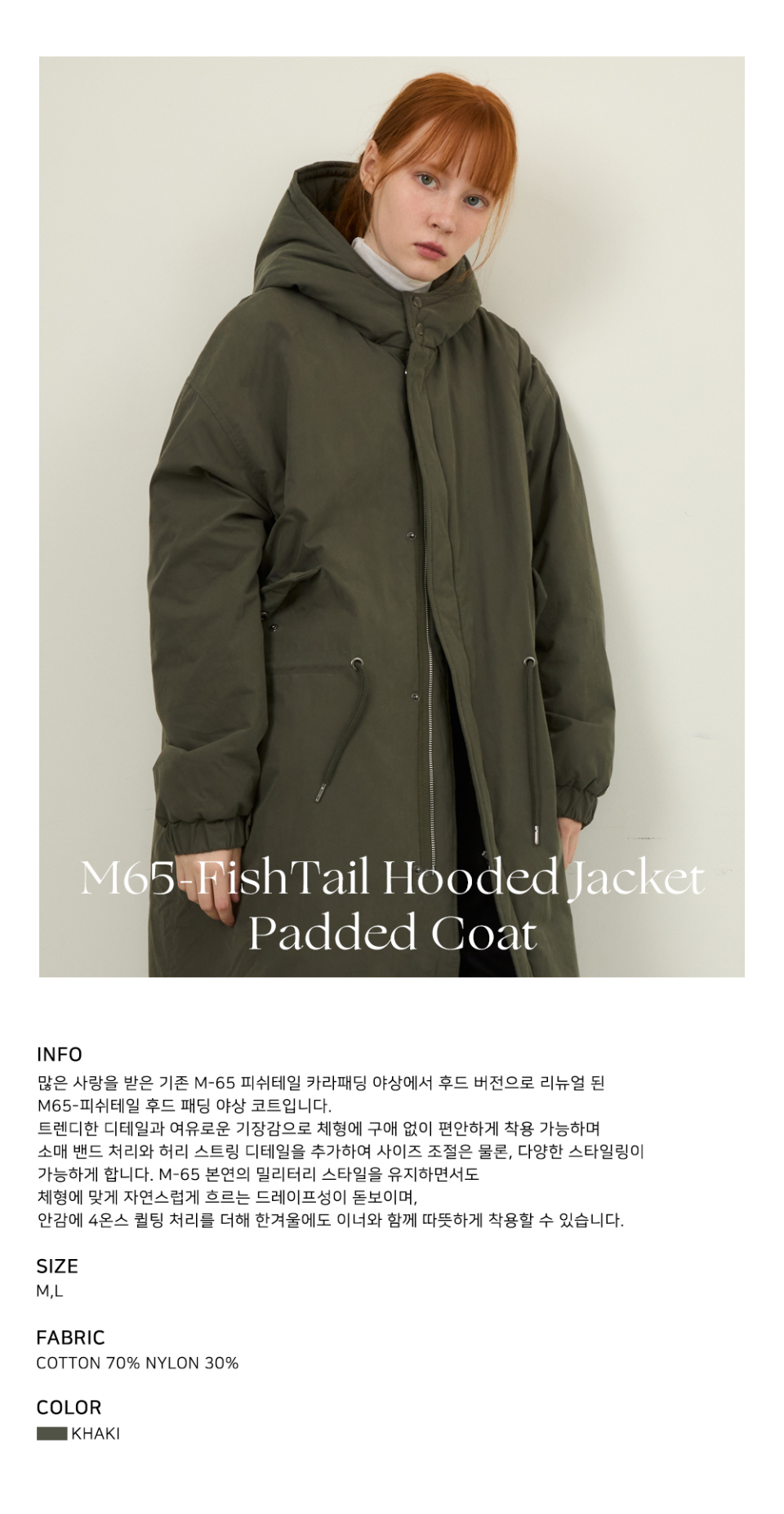 waxed weather ｍ65 fishtail parka OVY Fishtail Parka Army Genuine US M65 Original Winter Lined