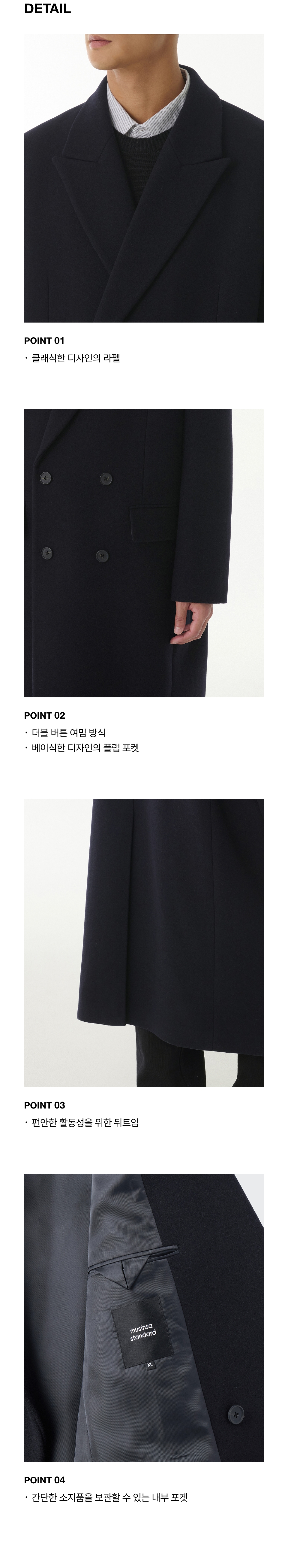 MUSINSA公式 | MUSINSA STANDARD Wool Blend Big Daddy Double