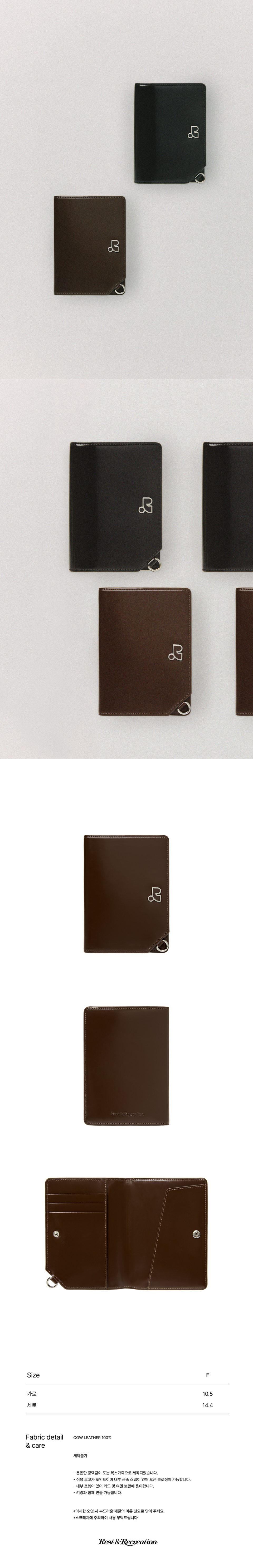 ★Rest & Recreation★ PASSPORT WALLET DARK BROWN RR251AC002 MUSINSA | REST&RECREATION PASSPORT WALLET - DARK BROWN