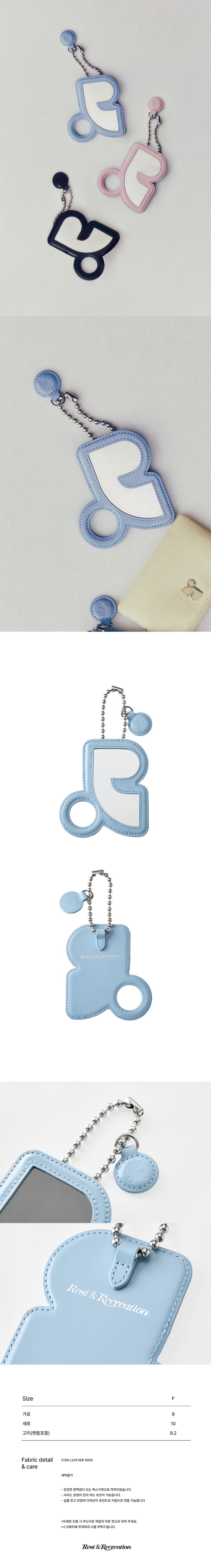 MIRROR CARD HOLDER KEYRING - - 3 COLORS SKY BLUE