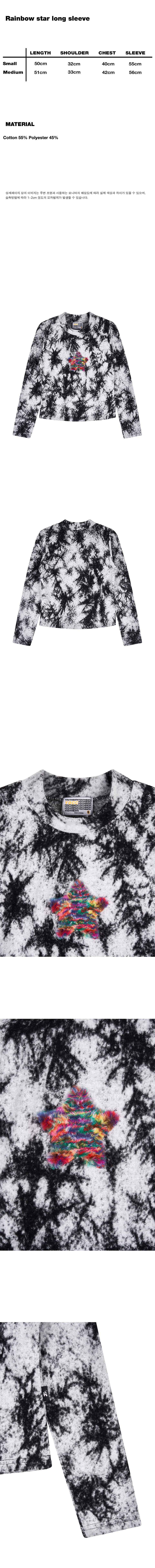 ★YOUTHBATH★Rainbow star long sleeve_black★正規品/直送料込 MUSINSA | YOUTHBATH Rainbow star long sleeve_black