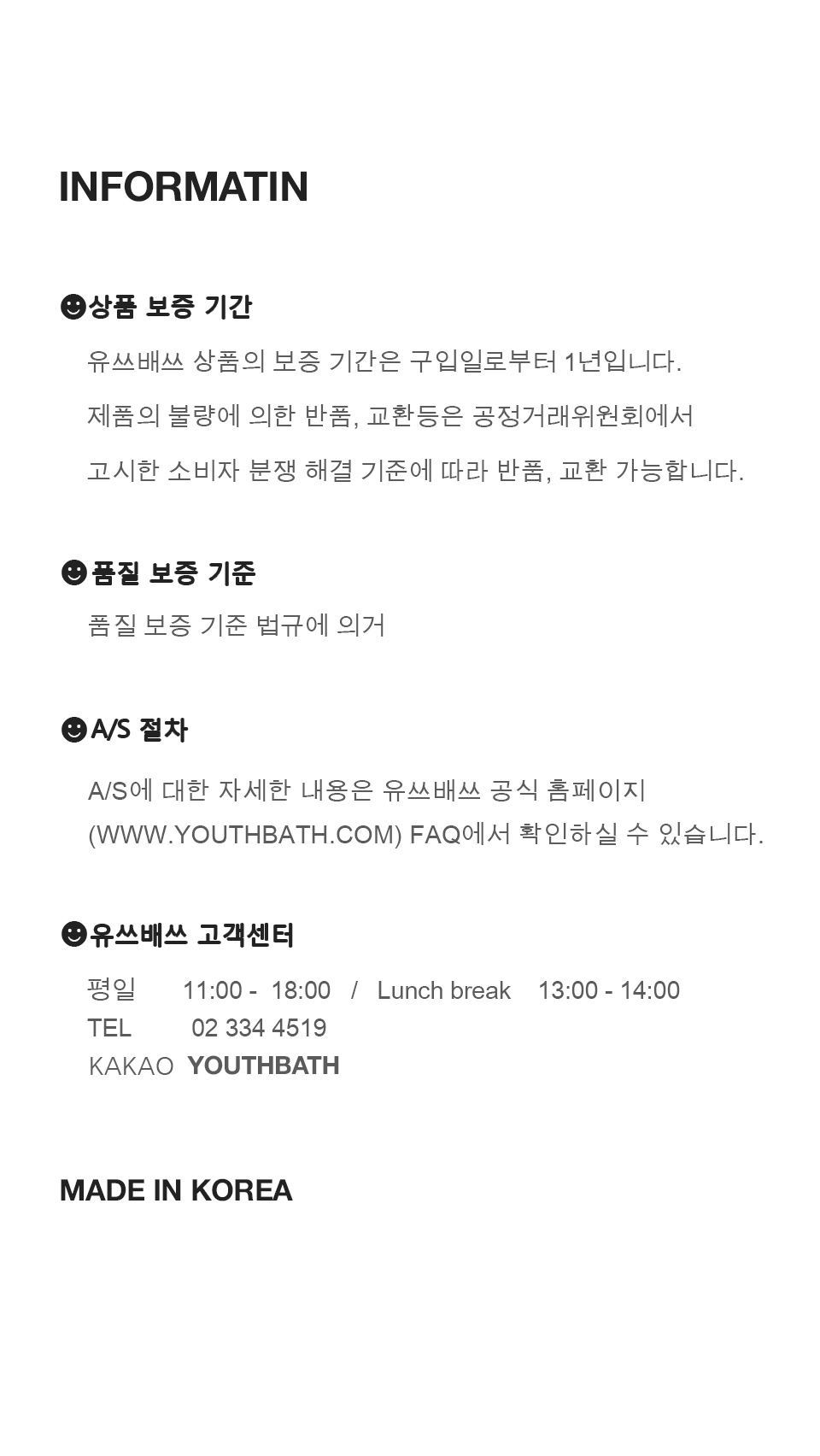 ★YOUTHBATH★Cat string beanie_black★正規品/韓国直送料込 MUSINSA | YOUTHBATH Cat string beanie_black