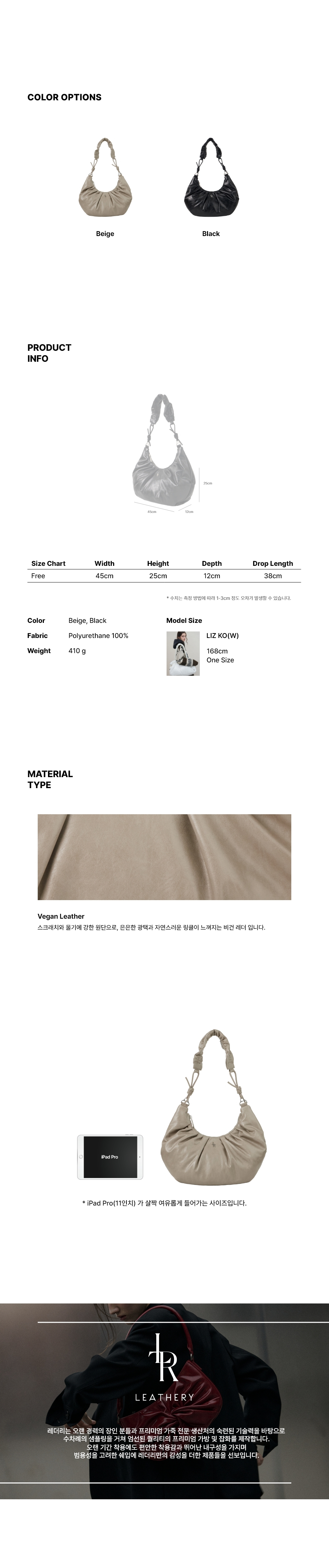 LEATHERY^ Padded croissant shoulder bag BEIGE LRBG4404BE