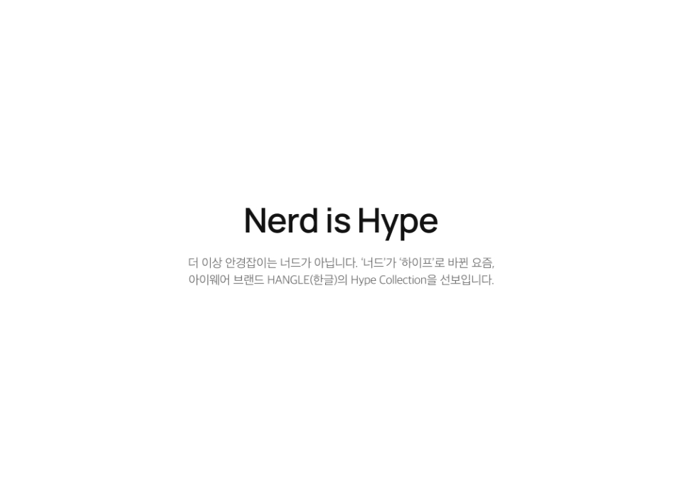 ★HANGLE EYEWEAR★ Neutro Square Sunglasses Green Hype Korea MUSINSA | HANGLE EYEWEAR Neutro Square Sunglasses Green Hype