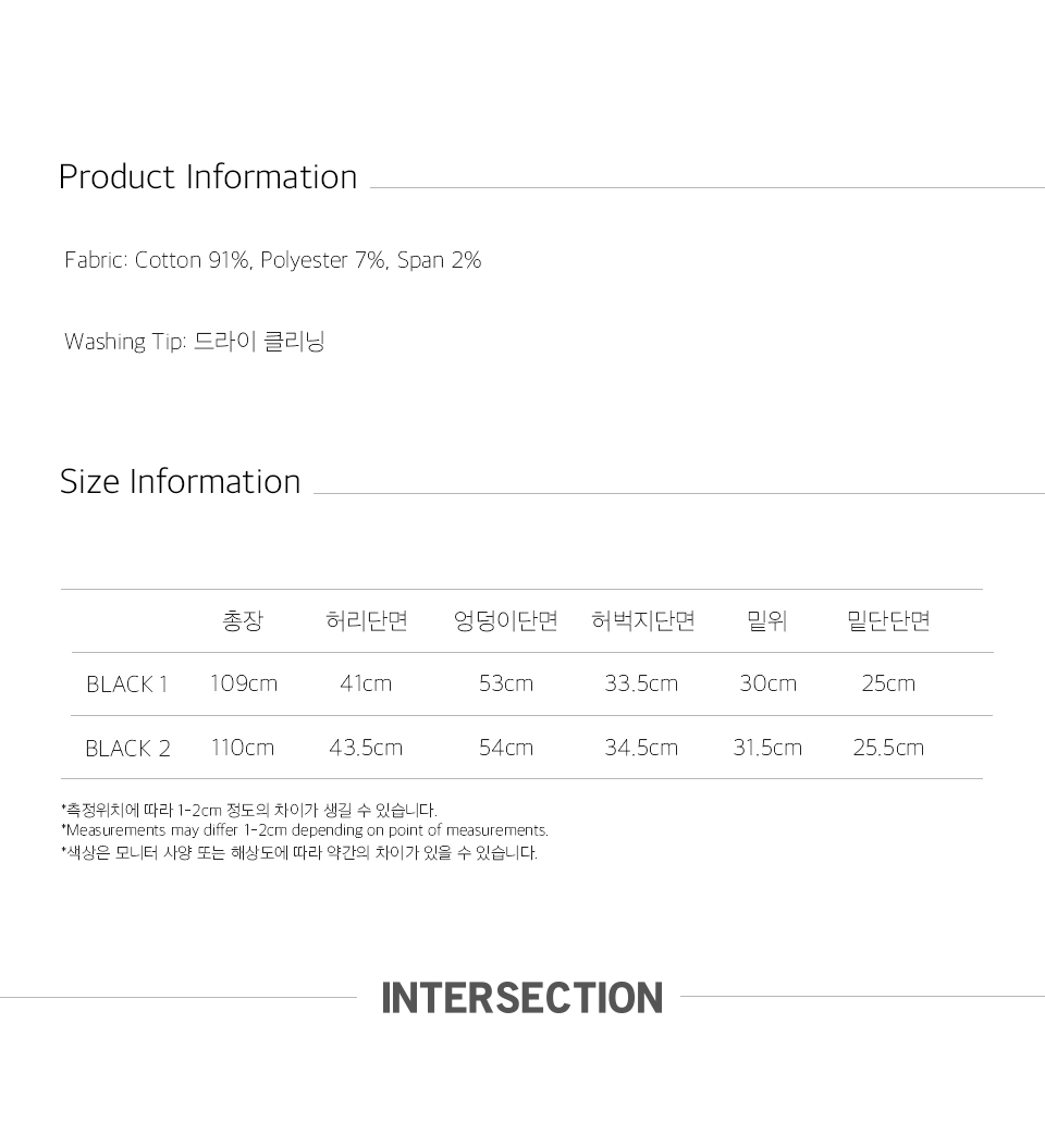 스트레이트 핏 벨벳 데님 팬츠 상품정보