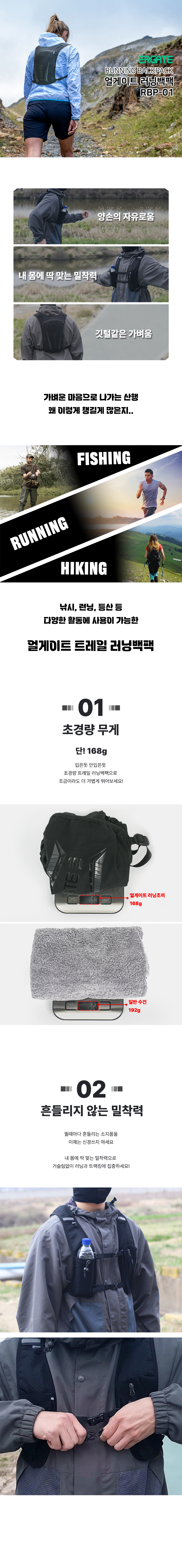 초경량 트레일 러닝백팩입니다.