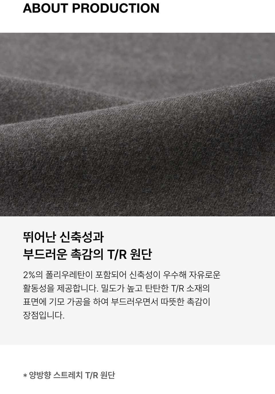 MUSINSA STANDARD ムシンサスタンダード ブラシドワンタックワイドバンディングスラックス 画像 12