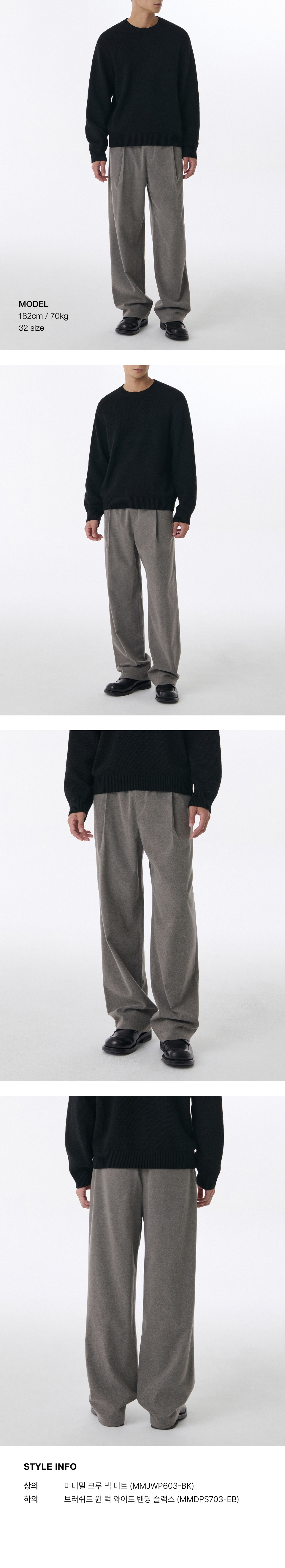 【MODERNIF】Tore wide one-tuck banding pants 8seconds One Tuck Wide Pants Black | Wide for Women | KOODING