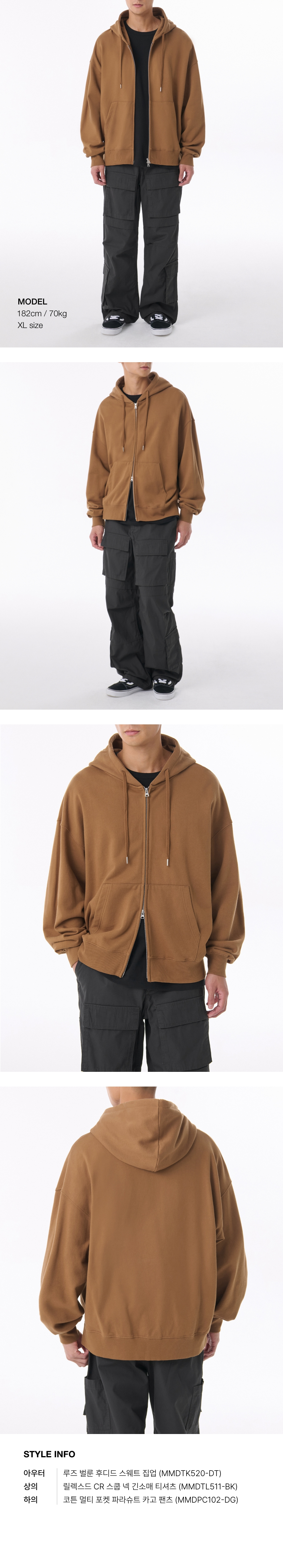パーカー・フーディ MUSINSA STANDARD Loose Balloon Hooded Sweat Zip-Up Desert Br MUSINSA | MUSINSA STANDARD Loose Balloon Hooded Sweatshirt