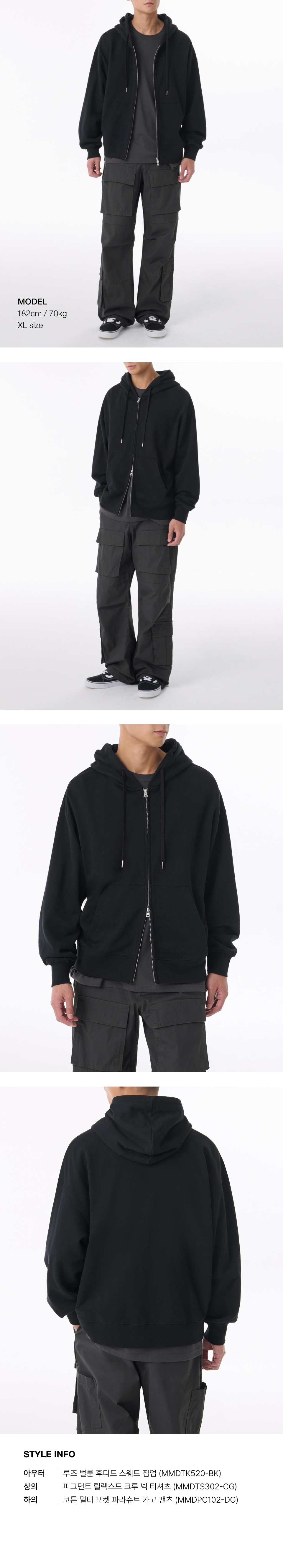 MUSINSA | MUSINSA STANDARD Loose Balloon Hooded Sweatshirt