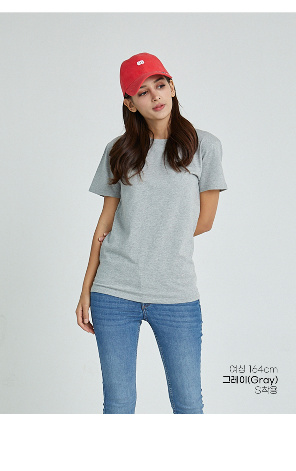 회색 스텐다드 핏 면티를 입은 여성