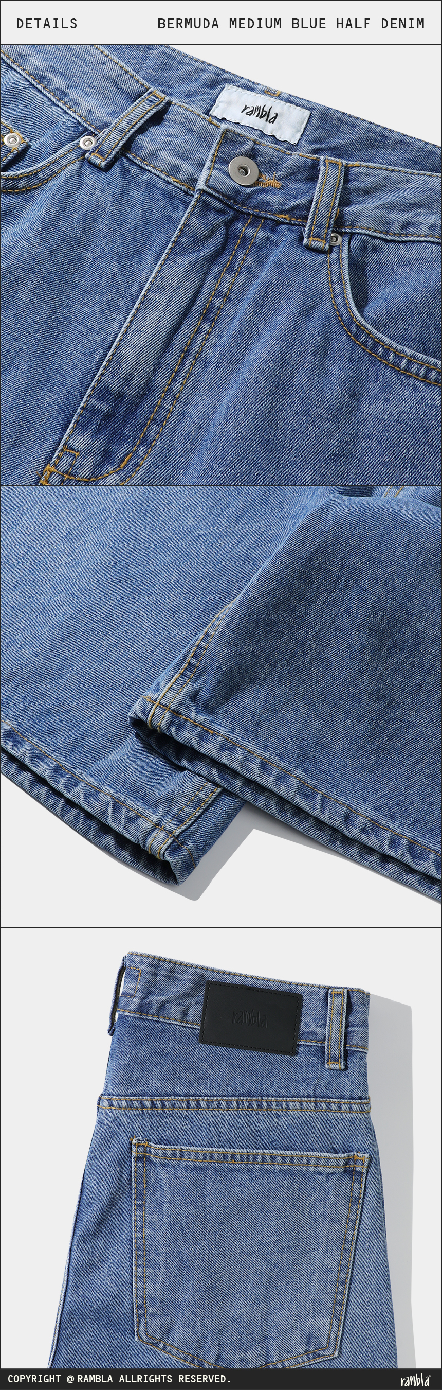 중청컬러의 하프데님 디테일 사진