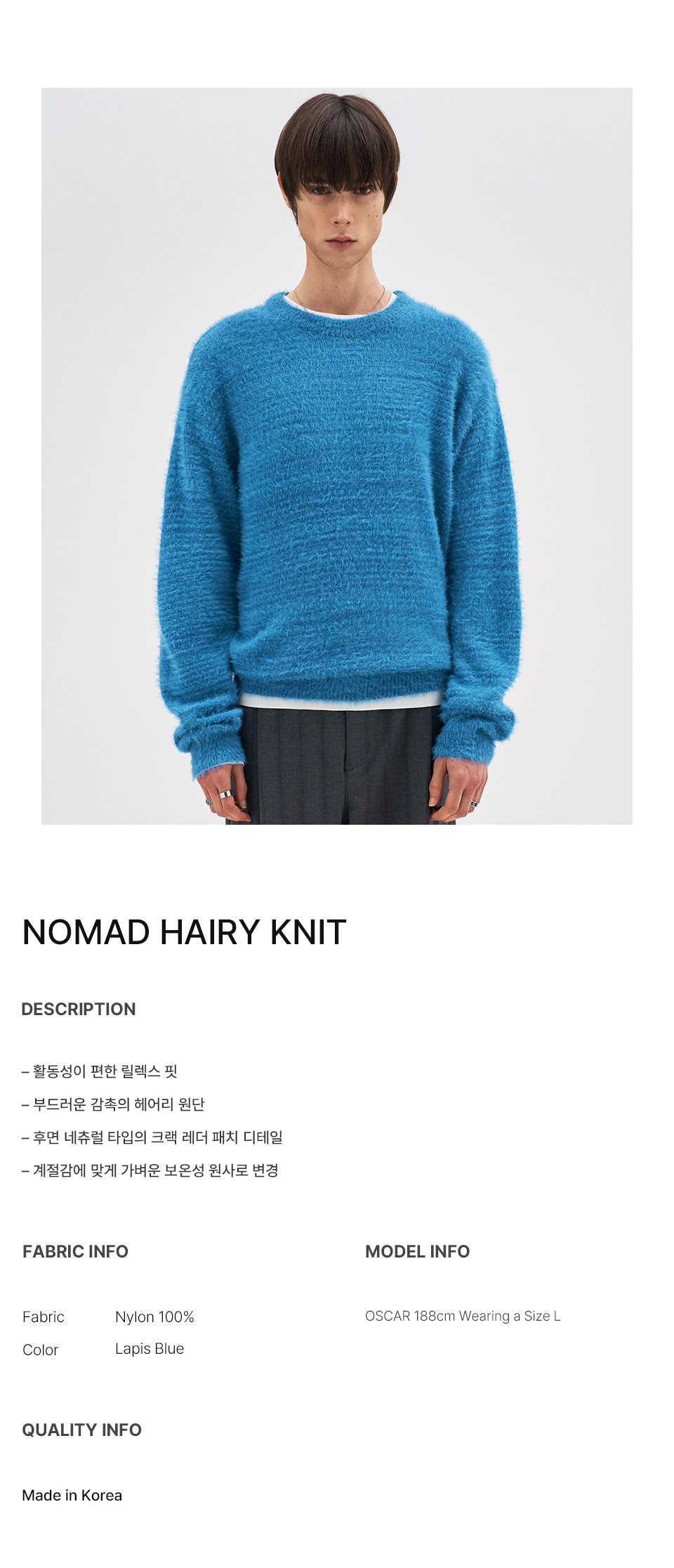ニット・セーター DOFFJASON NOMAD HAIRY CARDIGAN LAPIS BLUE MUSINSA公式 | DOFFJASON NOMAD HAIRY CARDIGAN LAPIS BLUE