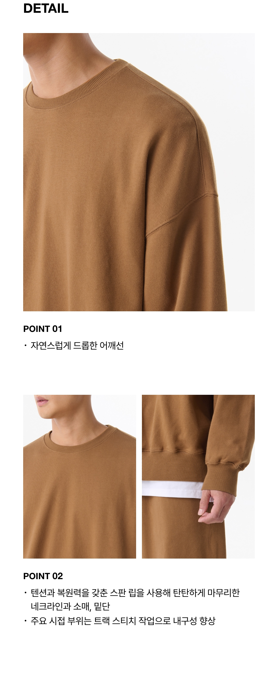 MUSINSA | MUSINSA STANDARD Loose Balloon Sweatshirt [Desert