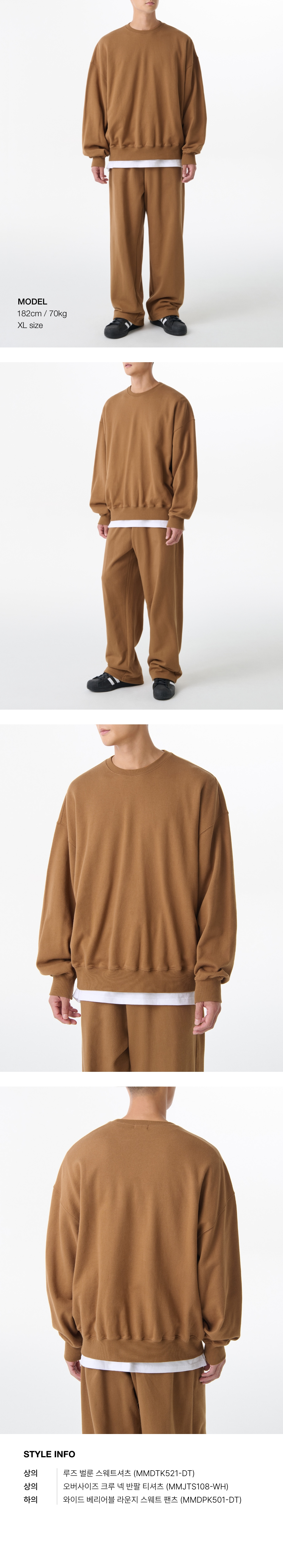 スウェット・トレーナー *MUSINSA STANDARD* Rouge Balloon Sweatshirt Baroque Brown MM MUSINSA | MUSINSA STANDARD Loose Balloon Sweatshirt [Desert