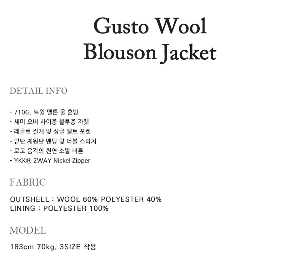 ジャケット・アウター Fabregat Gusto Wool Blue Jacket Charcoal MUSINSA公式 | FABREGAT Gusto Wool Blue Jacket (Charcoal)