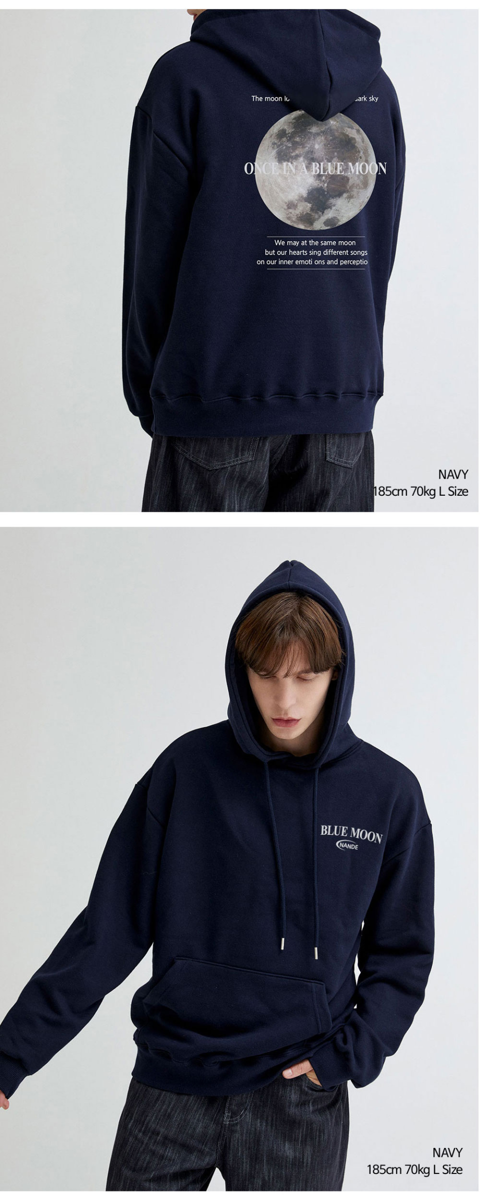 네이비색상 달 프린팅 후드티를 입은 남자