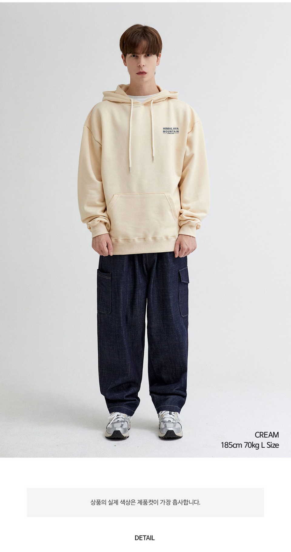 히말라야 산모양 전사를 찍은 크림색상 후드티를 입은 남자 사진