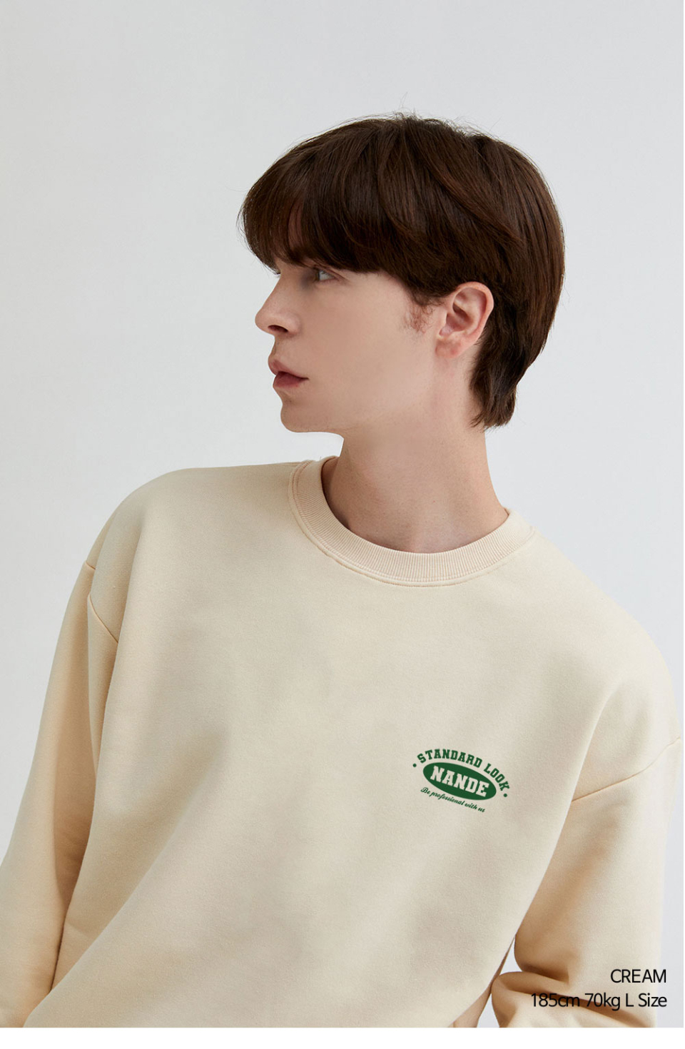 스텐다드 로고 맨투맨 크림색상을 입은 남자