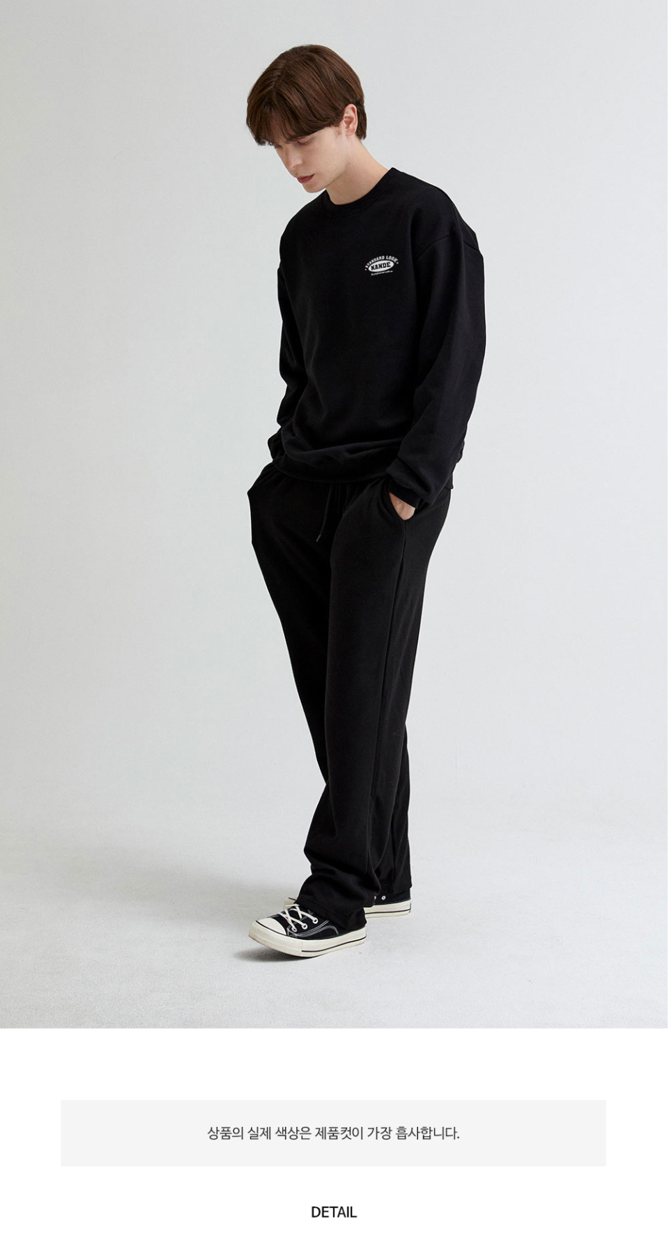 스텐다드 로고 맨투맨 블랙색상을 입은 남자