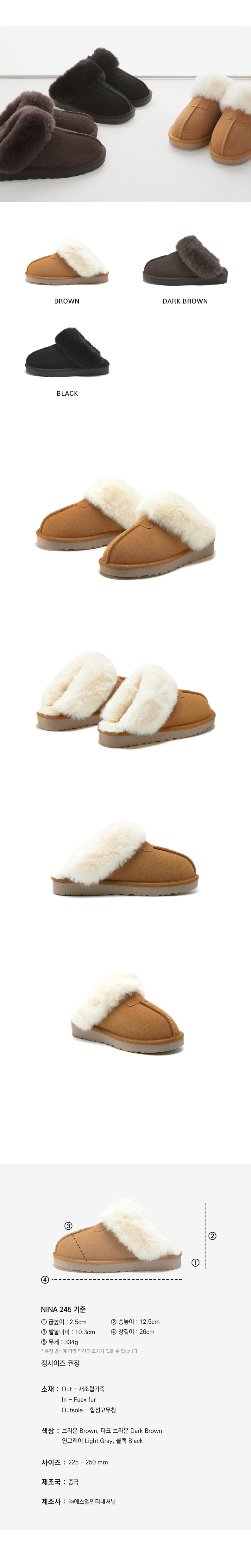 PLATFORM SLIPPER NINA BROWN
