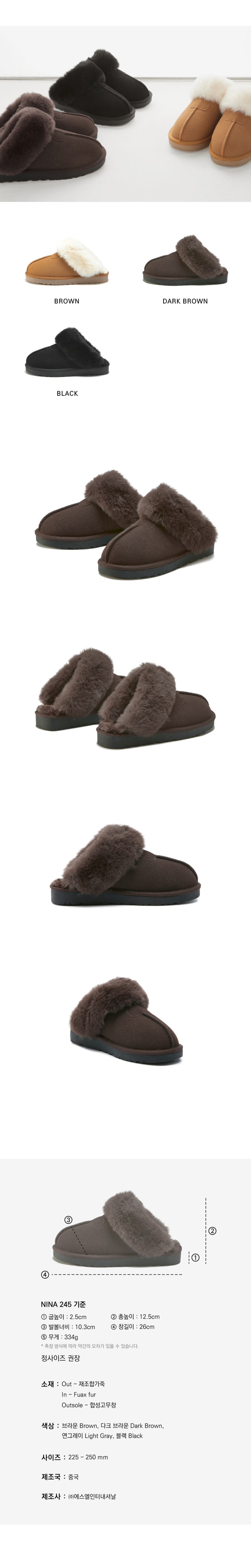PLATFORM SLIPPER NINA DARK BROWN
