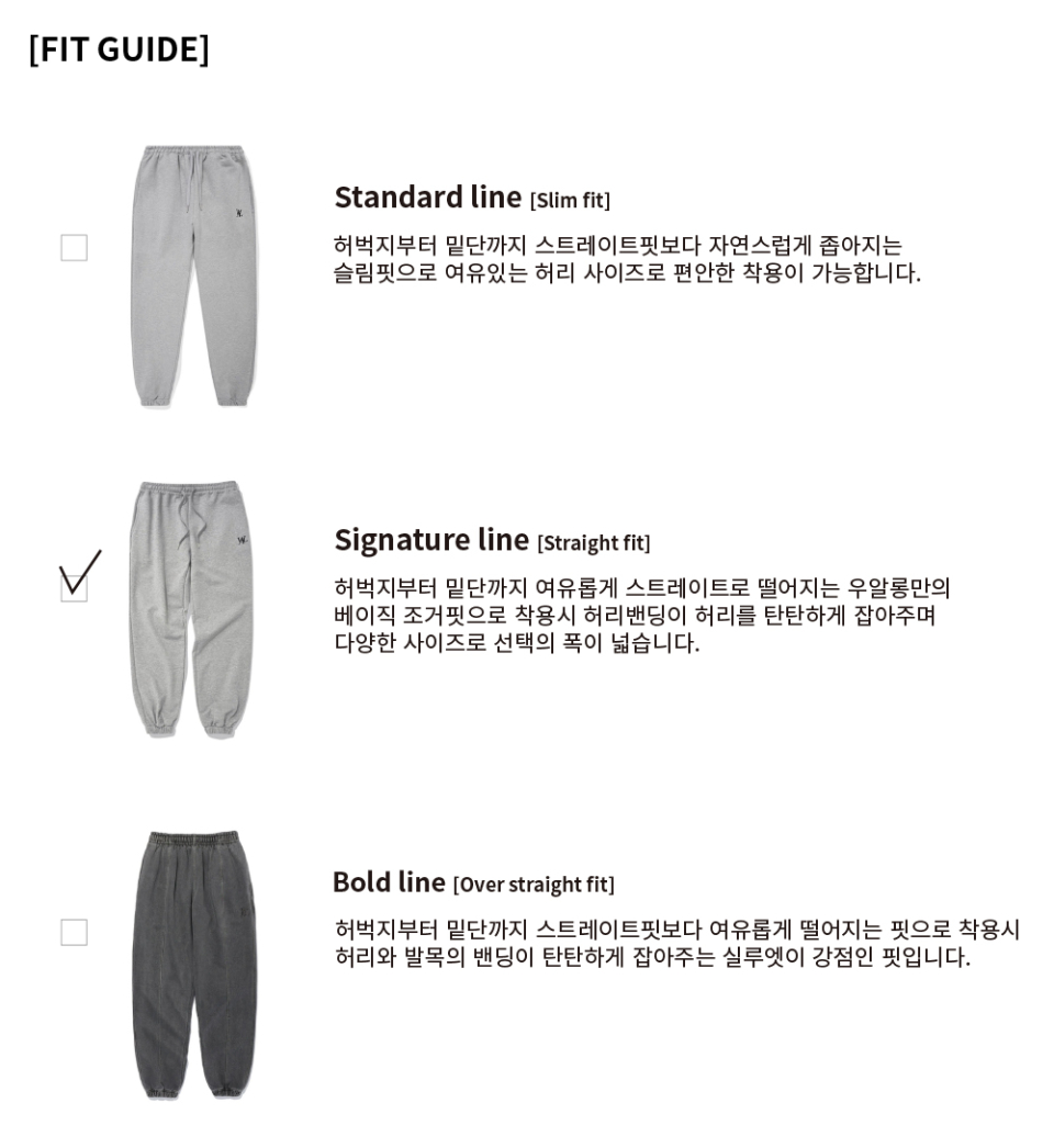 MUSINSA | WOOALONG Signature jogger pants (8colors)