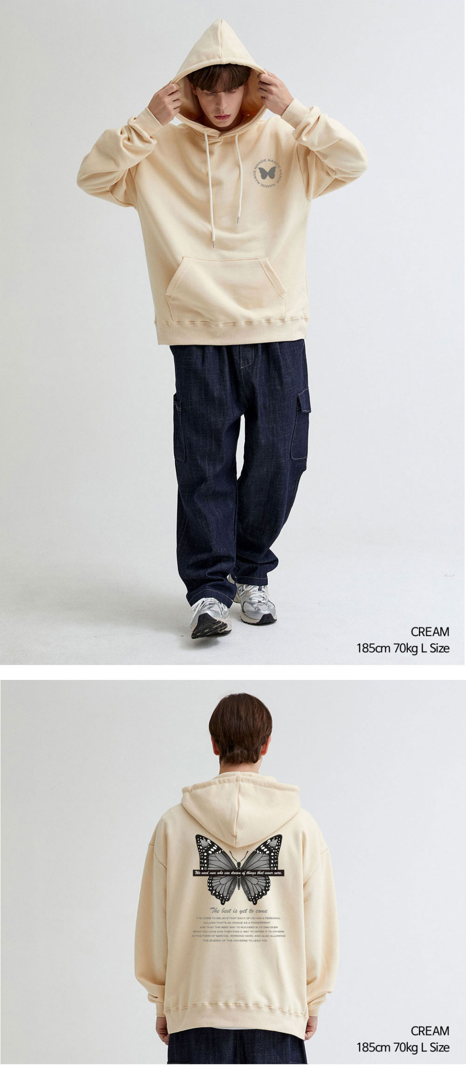 크림색상 나비 프린팅이 있는 후드티를 입은 남자사진